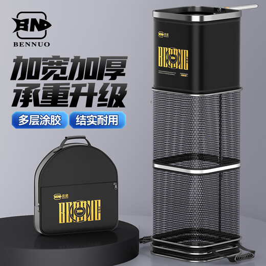 Benno's new square fish guard, special black pit for wild fishing, quick-drying nano net bag, fishing bag, portable mini fish guard, 31cm 2m, black and white classic + needle guard + bag