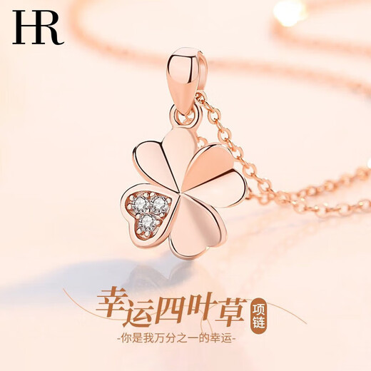 KUXA light luxury four-leaf clover necklace women's fashion jewelry 520 Valentine's Day gift for girlfriend and wife four-leaf clover necklace rose gold