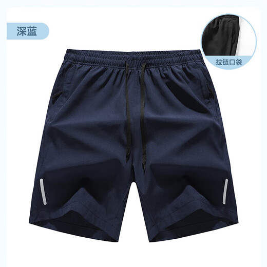 Lightweight and breathable shorts men's quick-drying ice silk loose casual sports pants running fitness basketball five-point pants blue XL
