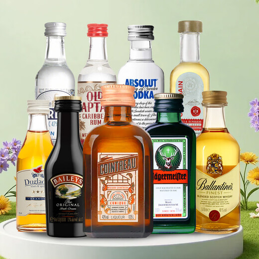 Ou Shuai Yege Bailing Temple Absolute Couple Little Wine Edition Cocktail Base Wine Small Bottle Combination Convenience Store Bartending [9 Bottles] Small Bottles of Foreign Liquor Companion Set 9 Bottles