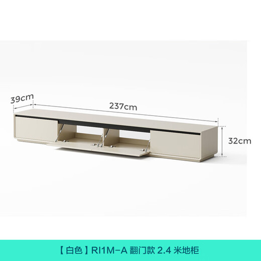 Lin's Home White TV Cabinet Living Room 2025 New Household Floor-standing Rock Coffee Table Combination Small Apartment RI1M-A