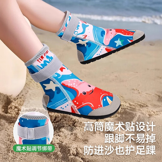 Tuban children's beach shoes, non-slip, anti-cut, swimming and diving socks, quick-drying sandproof foot covers, high-top wading shoes for adults, children's style - cute starfish L 34/35, foot length 18.9-20.3cm