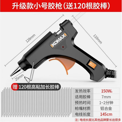 Hot melt glue gun handmade household high-viscosity strong glue stick hot melt glue stick upgraded small glue gun bare metal without glue stick