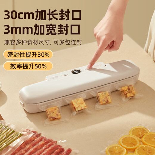 Nomiyoupin vacuum sealing machine, vacuum machine, food pumping and packaging machine, baling machine, plastic sealing machine, snack preservation, dry and wet plastic sealing, small fully automatic compression artifact