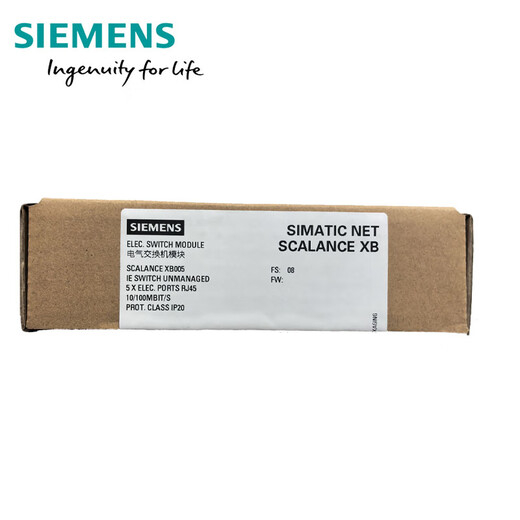 Siemens (SIEMENS) 8-port industrial electrical switch XB008 6GK5008-0BA10/5004-0BA00-1AB2/XB005 6GK5008-0BA10-1AB2 8-port switch