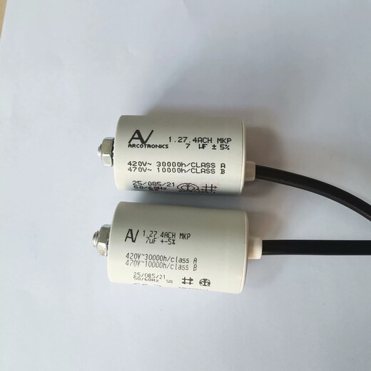 Yutai fan starting capacitor 460V 7UF lead plug