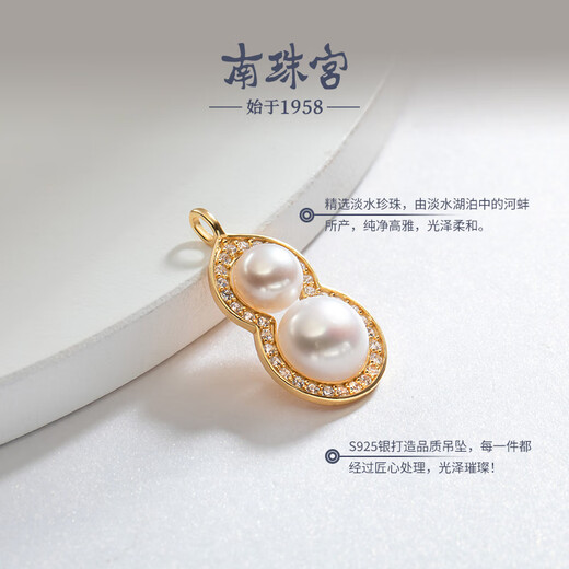 Nanzhu Palace New Chinese Style S925 Silver Freshwater Pearl Gourd Double Bead Pendant 520 Gift Freshwater Pearl Pendant Gold 40cm_7-10mm