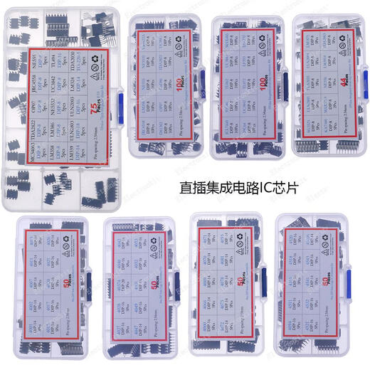 Häufig verwendete IC -Chips integrierter Schaltkreis, Optocoppler Patch Circuit Logic Chips, 400140106 Boxed, 10 Arten von IC -Chips, 74LS7374LS151 Boxed, 50