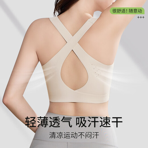 欧迪芬运动内衣女大胸显小背心文胸一体式无痕美背薄款跑步防震防下垂