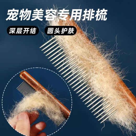 XMSJ five-piece nail clipping tool set, comb, comb, remove loose hair, massage comb, dog hair brush, special corgi needle comb supplies, C 5-piece pet care set, 5-piece care set, upgrade