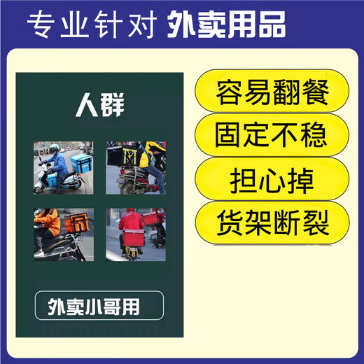 惠卓电动车货架外卖箱后尾架餐箱托架底座铁固定架加粗外卖架子SN9856 加粗平板款53/43长期骑手