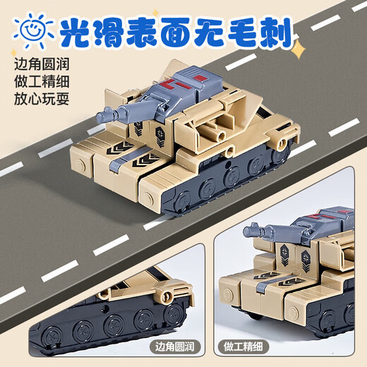 Jingyan children's digital deformation toys integrated mecha robot building block letter assembly birthday gift for boys aged 3-10