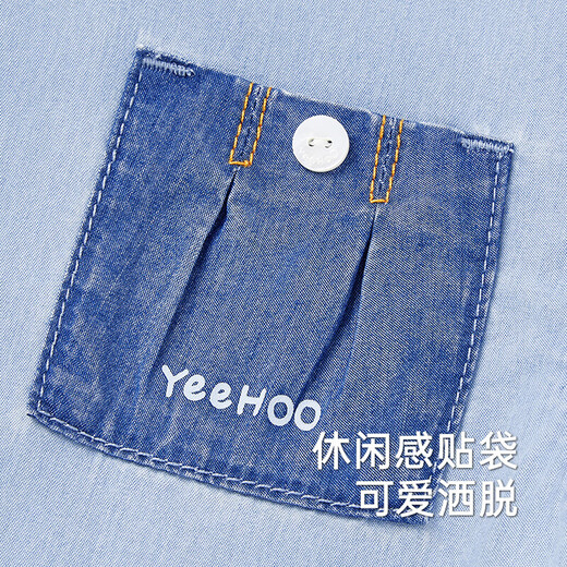 YEEHOO children's shirt summer short-sleeved breathable cool sun protection boys' top