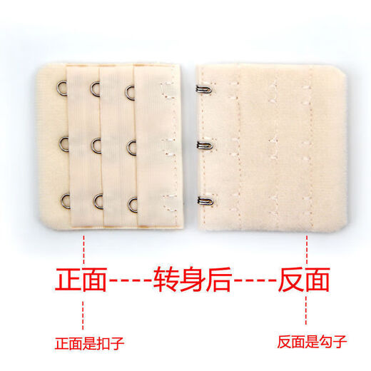 Underwear extension button pregnant women's lower circumference widened bra extended button breasted back button joint buckle three button clothing accessories apricot color A29 three row two button stainless steel 3.2cm