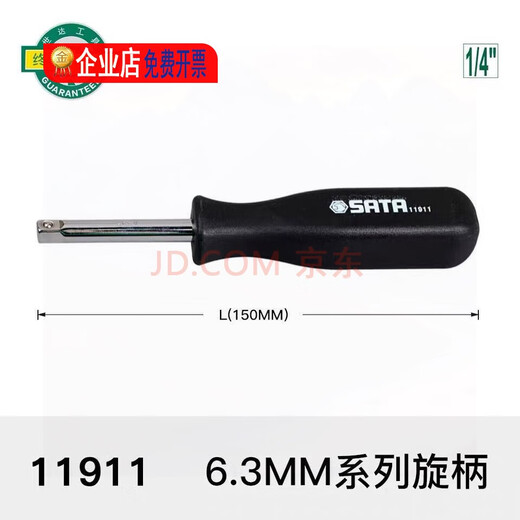 Цена SATA на 52 часа набор инструментов xiaofei набор 6,3 мм серии набор 09002 11308 11301