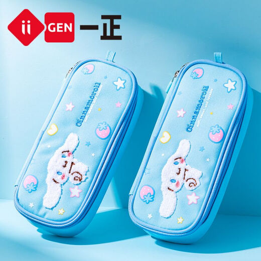 Yizheng new style iigen Yizheng stationery Sanrio image pencil case high-value stationery box girl large capacity YZ9871 big ear dog sequin pencil bag