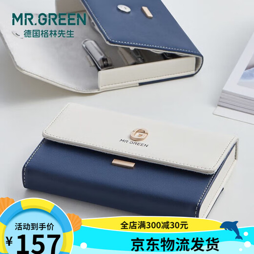MR.GREEN nail clipper set imported stainless steel manicure tools nail cutting skin cut six-piece set Mr-6628