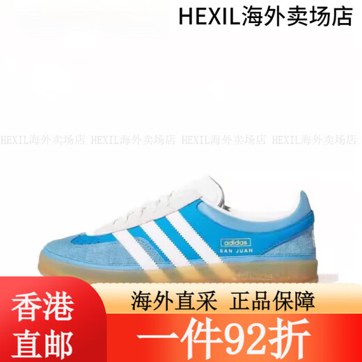 阿迪达斯 （adidas）Bad Bunny x Adidas Gazelle Indoor 灰白蓝复古低帮板鞋 IF9734 灰蓝IF9734 正常尺码1 36.5