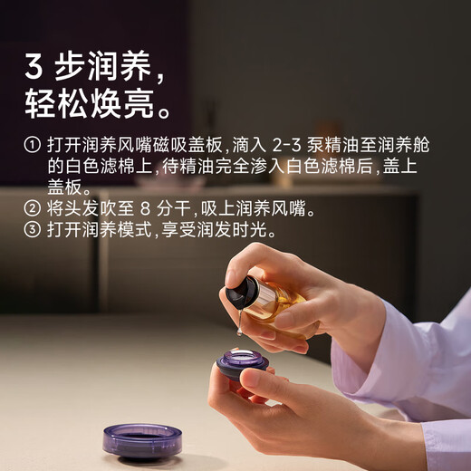 Laifen high-speed hair dryer Swift 4 quick-drying household hair dryer essential oil hair care hair dryer Swift 4 Magic Night Purple Chinese Valentine's Day Gift Box Swift 4 Magic Night Purple Chinese Valentine's Day Gift Box