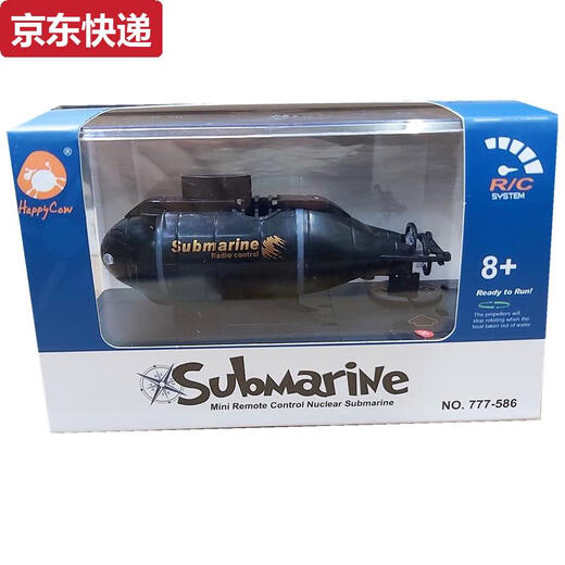 
Qilicai Children's Mini Six-Drive Control Boat Submarine Rechargeable Hovercraft Playing Speed ​​Boat Airship Toy Yacht Toy Mini Remote Control Boat - Orange 588 Standard + Remote Control Battery + Screwdriver