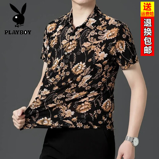 花花公子（PLAYBOY）男士短袖衬衫免烫抗皱冰丝休闲印花衬衣中青年高弹力时尚花卉半袖 9898高品质 L 建议120-135斤穿
