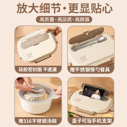 316 stainless steel lunch box office worker can microwave heating lunch box for students primary school students insulated lunch box Guan Yu 316 stainless steel [coffee color] 4-point grid (excluding bag) with storage stainless steel chopsticks spoon