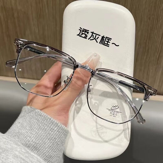 痞帅眉线型半框眼镜男可配有度数近视防蓝光学生潮牌理工男眼镜框 黑银框【镜盒镜布】 0度平光防蓝光镜片