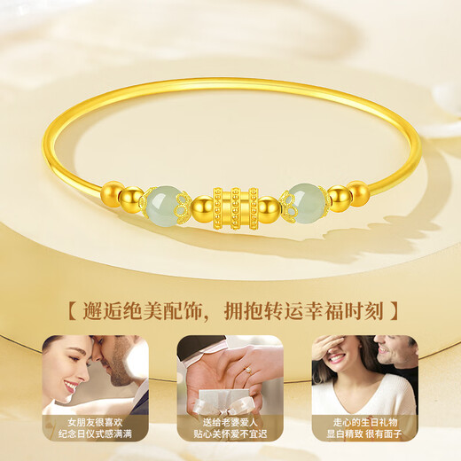Lao Fengxiang Small Waist Gold Bracelet Women's Pure Gold Transfer Bead Gold Bracelet Birthday Gift for Girlfriend and Wife Wedding Anniversary Pure Gold Small Waist* with Silver Bracelet + Brand Gift Box