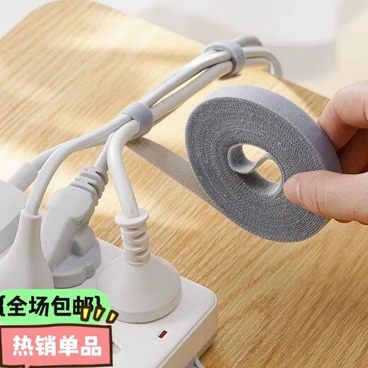 Senmaikang data cable storage cable organizer computer cable harness with Velcro strap desktop charging cable routing belt single order gray 1 meter