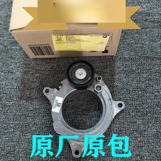 奔邦适配宝马B48B58发电机皮带涨紧器张紧轮12357系F30F35G38G12 原厂发电机皮带