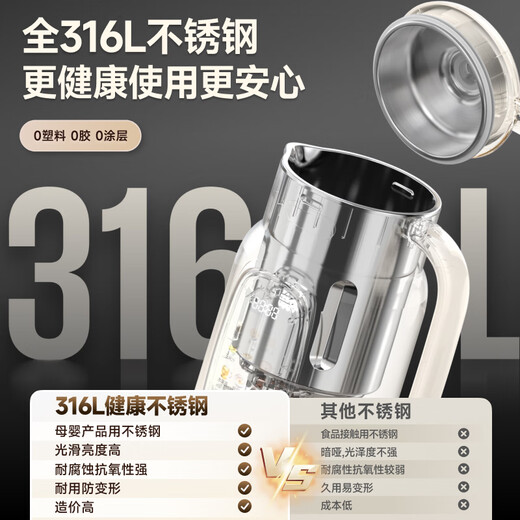 Westinghouse Wall Breaker Household Multifunctional 316L Stainless Steel Liner Juicer All-in-one No-soaking and No-cooking Fully Automatic Soybean Milk Maker Softer Brushless + Stainless Steel Inner Cover + 12-Blade Knife (1.35L)