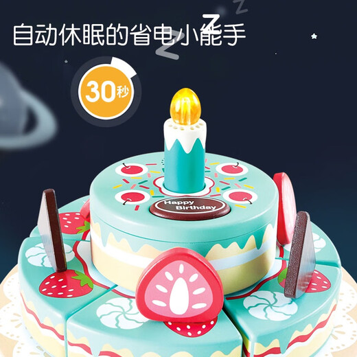 Hape声光互动生日儿童过家家仿真玩具木制男女孩礼物3岁 E3180-声光互动生日