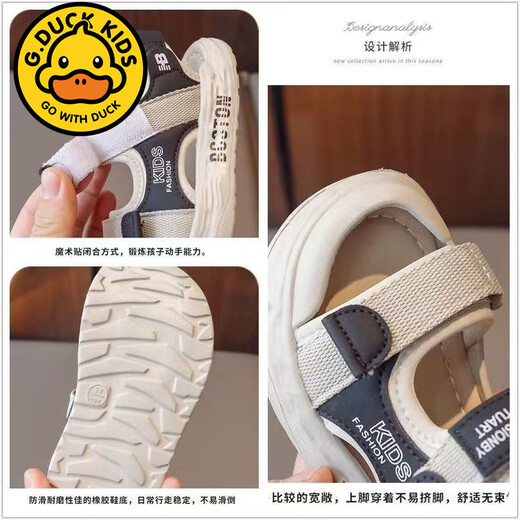 G.duck children's sandals 2025 summer new style boys' sports non-slip sandals Korean style casual baby beach sandals DHXS27 black 24 inner length/15cm
