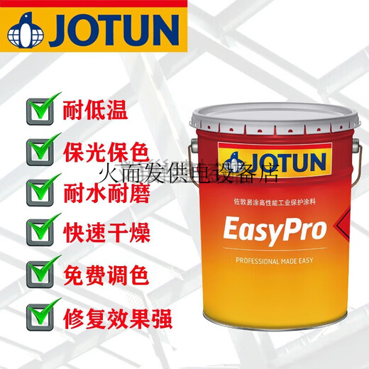 JOTUN Jotun industrial paint coating quick-drying weather-resistant alkyd paint topcoat steel structure anti-rust and anti-corrosion coating paint national standard B01 dark gray 10L