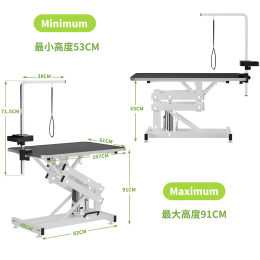 BAOHE DC Hydraulic Lifting Pet Grooming Table Grooming Table Dog Style Trimming and Blowing Pet Shop Special High-end Large and Medium Size 107*61cm Hydraulic Aluminum Side Single Arm Black and White