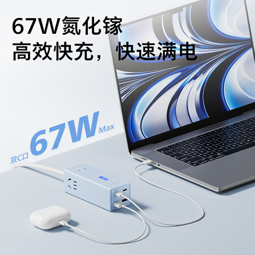 Philips (PHILIPS) Gallium Nitride 67W Charger Fast Charging Laptop Socket/Multifunctional USB Plug Board Portable Power Strip Small Power Cabin Safe Fast Charging 2C2A+3 Positions No Switch Black