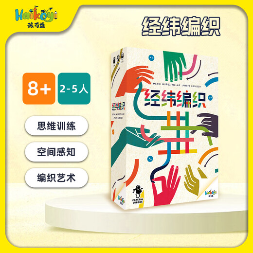 Child Keyi Haikoyi Table de stratégie de puzzle de puzzle pour enfants Toyp Warp et tricot de tricot d'art