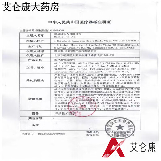 康乐保（Coloplast）16951 胜舒Mio/16971二件式造口袋深凸底盘便袋11452医院 b全月装10个 16961底盘+30个/
