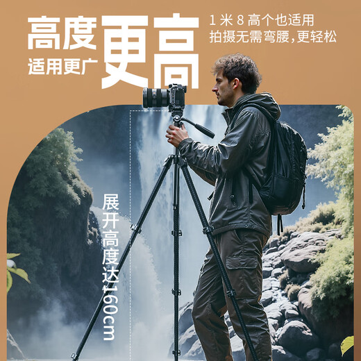 SmallRig Carbon Spirit Carbon Fiber Tripod SLR Micro Single Camera Photography Tripod Portable Lightweight Hydraulic Cloud Head Camera Bracket