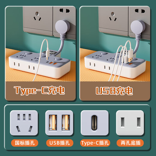 JCZS German brand socket converter USB wireless independent switch multi-function one-turn multi-hole strip plug strip pure copper lightning protection 2 sockets