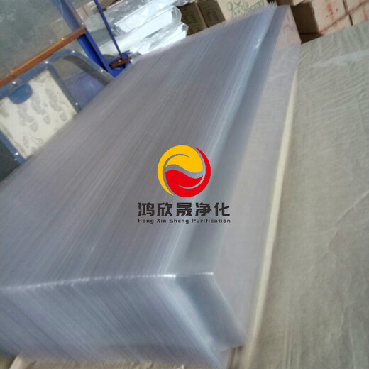 Honganze lampshade purification straight side oblique cleansing acrylic high temperature PET anti-yellow purification oblique lampshade 1278*205