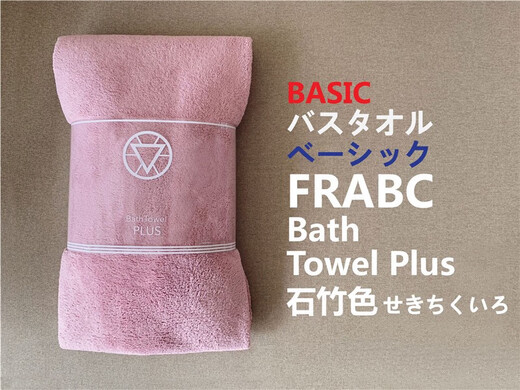 Импортное японское впитывающее банное полотенце, быстросохнущее, утолщенное, мягкое, нелиняющее для детей, новорожденных, чайное, 14070см, 0 шт, 1г 140Х70СМ