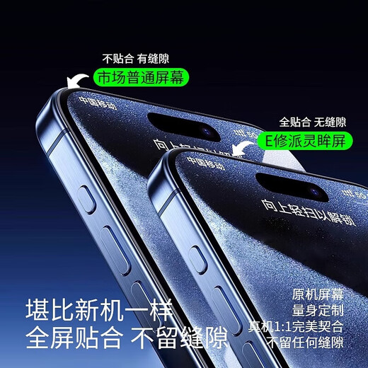 E修派 适用iqoo手机屏幕总成IQOO屏幕更换 适用iqoo Neo9屏幕【单片总成】耀彩iPS屏