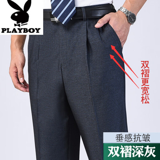 花花公子（PLAYBOY）夏季薄款桑蚕丝免烫双褶宽松直筒加肥加大码中年高腰深档男西装裤 6621富贵灰【双褶】 薄款 40 (3尺1腰围)