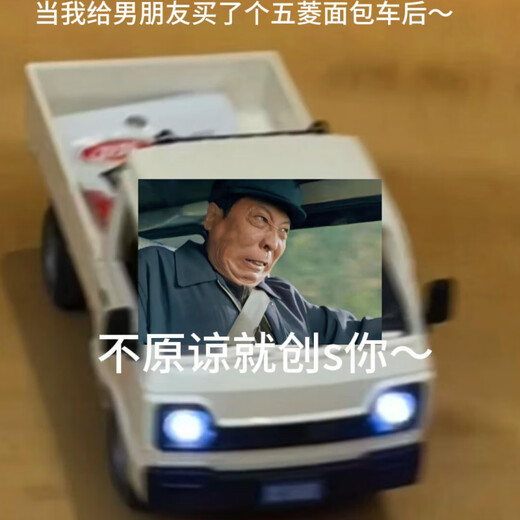 Shaofan Wuling closed three-wheeled motorcycle Hongguang remote control car creative simulation children's toy pickup truck model 5 with 1 set of rechargeable battery + charger