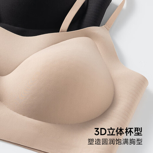 Urban Beauty Liquid Foundation Underwear Bra Autumn New Women's Seamless Underwear Girls Bra Small Breasts Make Big Push-Up Bras