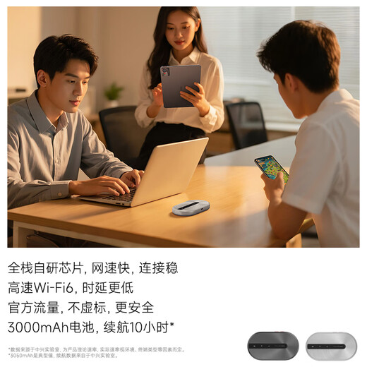 中兴原装随身wifi移动免插卡支持5G 4G设备随行无限便携式无线网卡全国通用流量2025款学校上网流量包 【新款】中兴双网通晨雾灰【升级3000毫安时】 适用华为中兴等设备