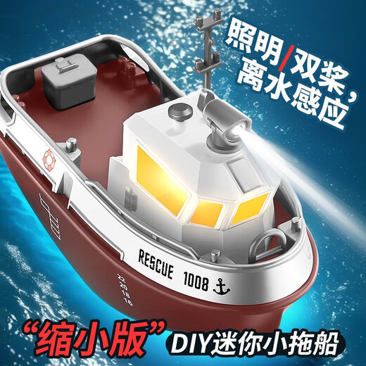 Mini Barco de control remoto jugando en los juguetes de agua Classic Small Tugboat RC Electric Speedboat Boy Birthday Birthday Sightseeing Submarine-27MHz Batería de control remoto de carga remota de carga estándar + herramienta