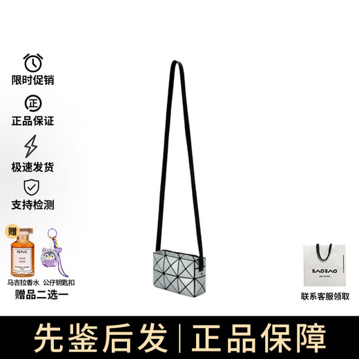 Issey miyake miyake ichisa cuboïde triangle diamant graphique cupidon petite boîte carrée épaule simple sac crossbody sac bb51-ag671-71