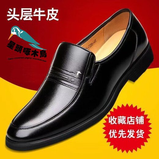 Star-headed Woodpecker 100% full cowhide men's leather shoes men's casual shoes genuine leather business formal wear soft sole non-slip middle-aged and elderly dad's shoes XT1726 black 42